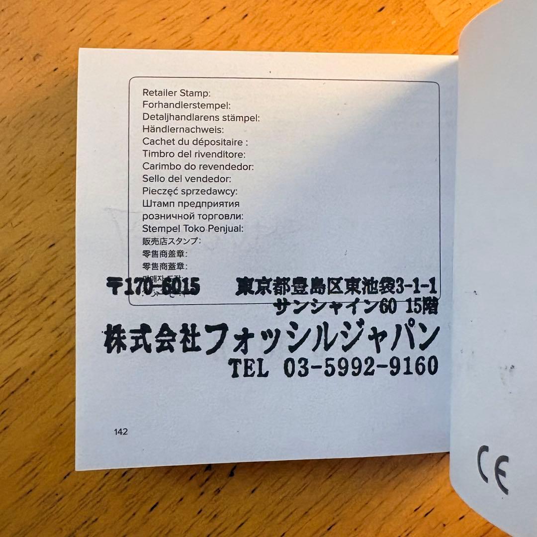 【世界限定300本】Hoptimist x Skagen 腕時計