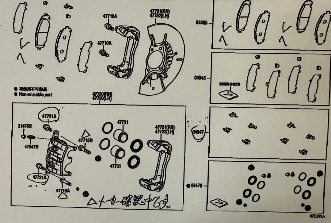 【RX350】アドヴィックス JT3 ブレーキキャリパー 4個セット