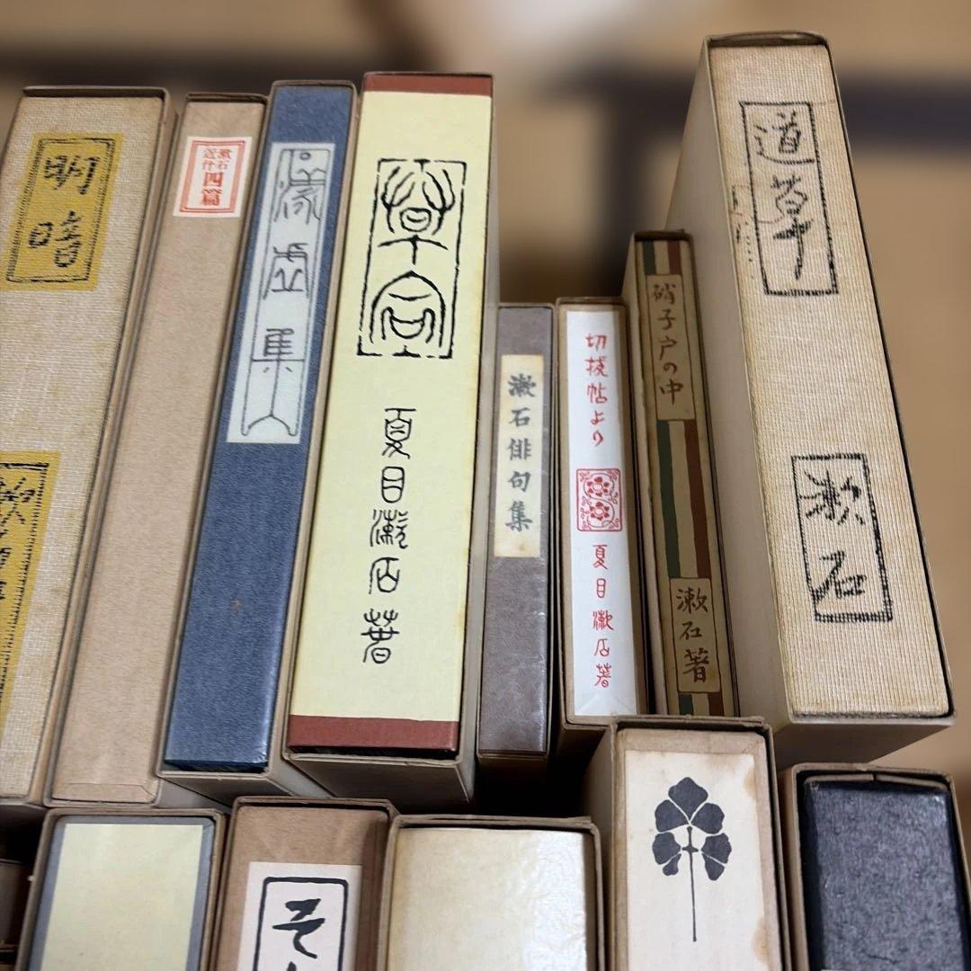 夏目漱石の本　全て