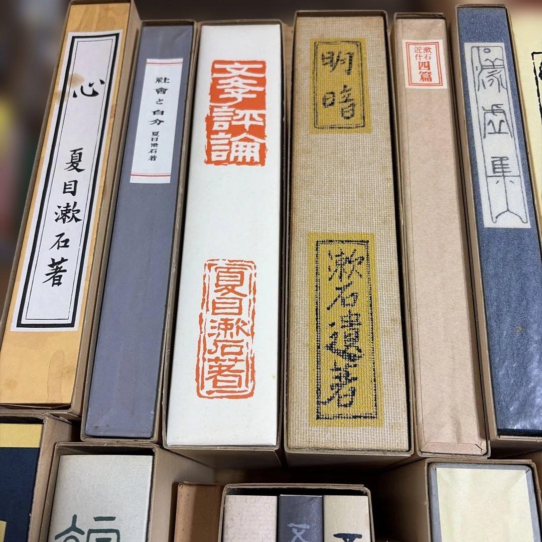 夏目漱石の本　全て