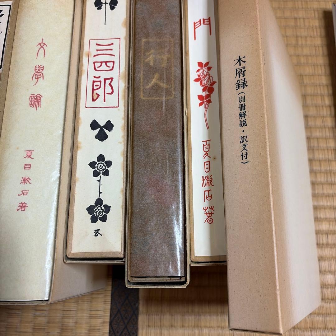 夏目漱石の本　全て