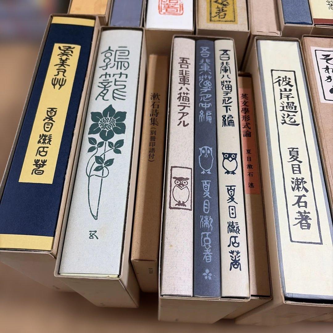 夏目漱石の本　全て