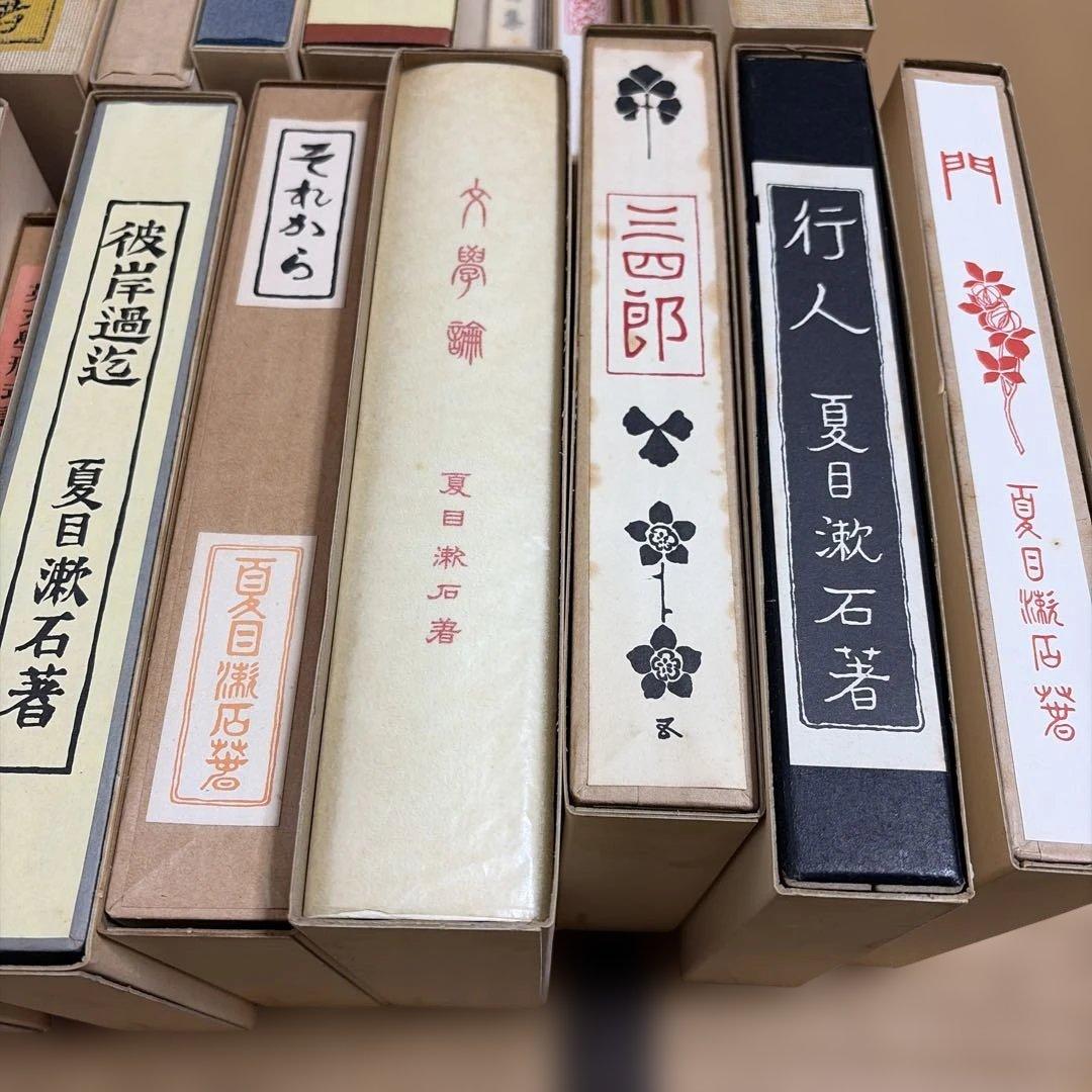 夏目漱石の本　全て