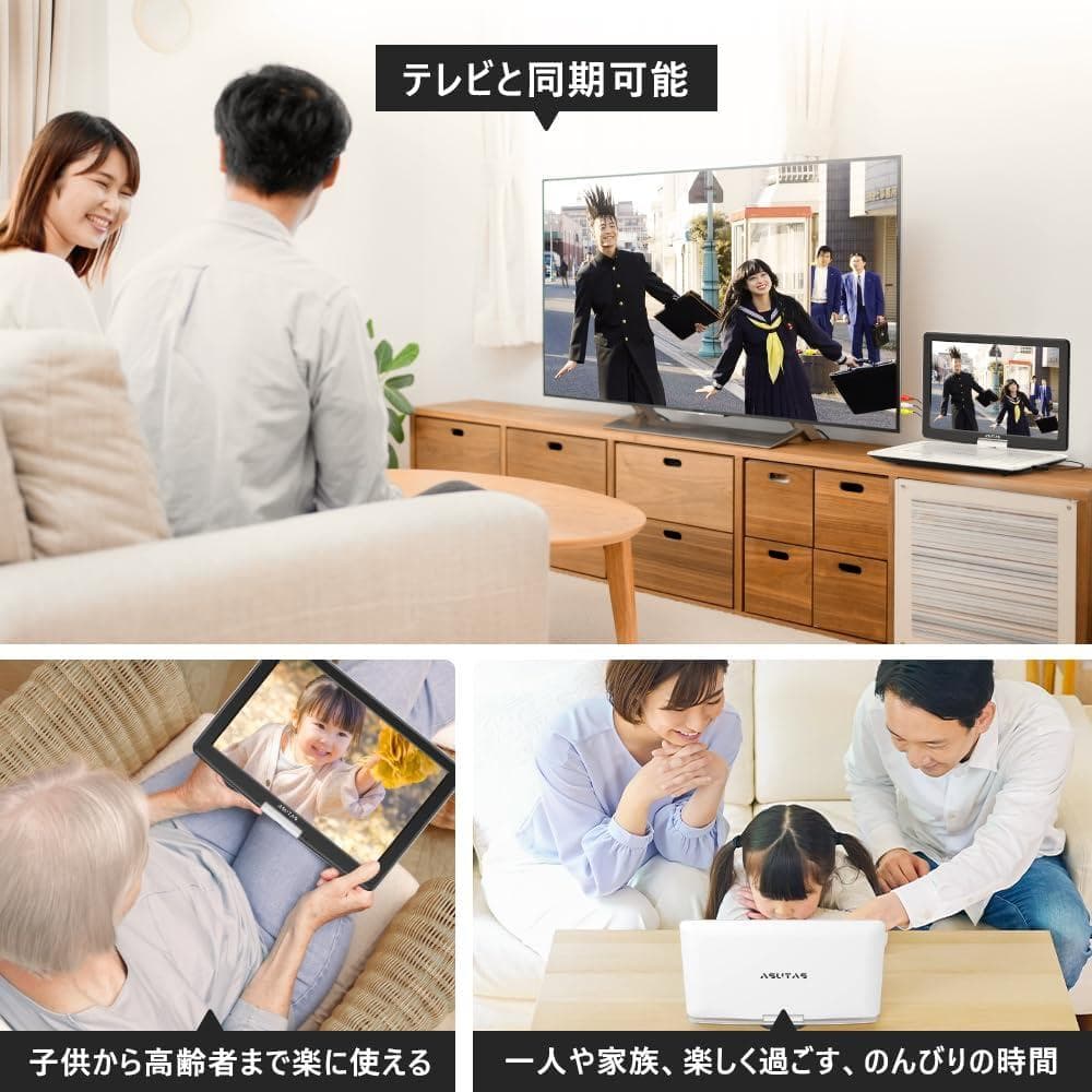 ポータブルDVDプレーヤー 17.9型 液晶 14インチ 超大画面 スピーカー