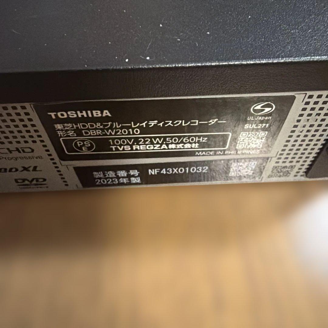 動作品　DBR-W2010 東芝　BDレコーダー