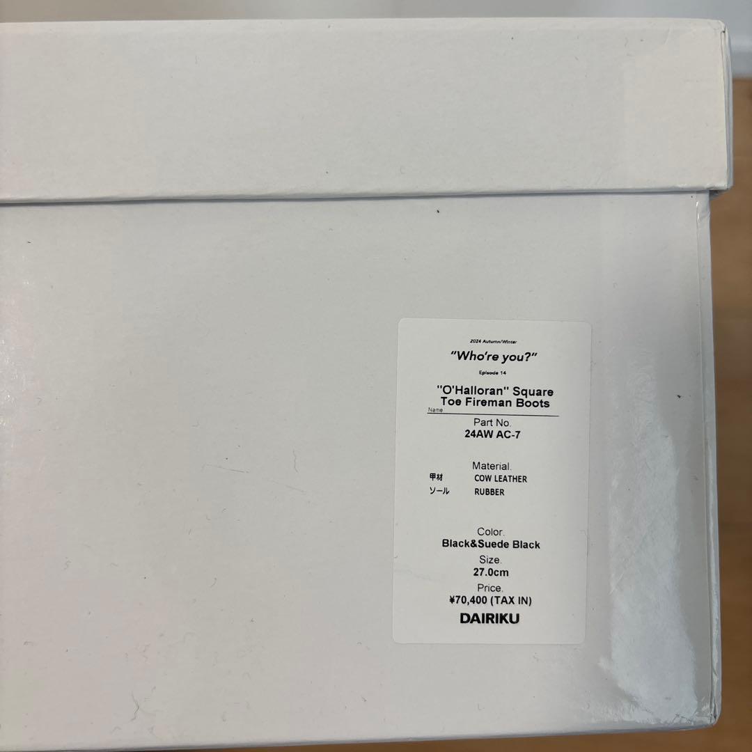 靴 DAIRIKU 24AW Fireman Boots