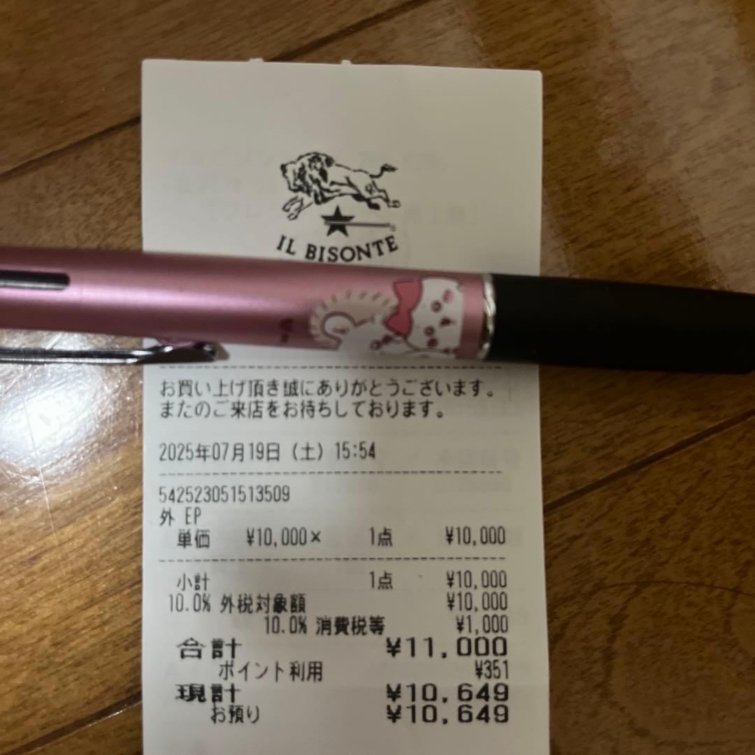 イルビゾンテ　キーケース　新品未使用　ILBISONTE