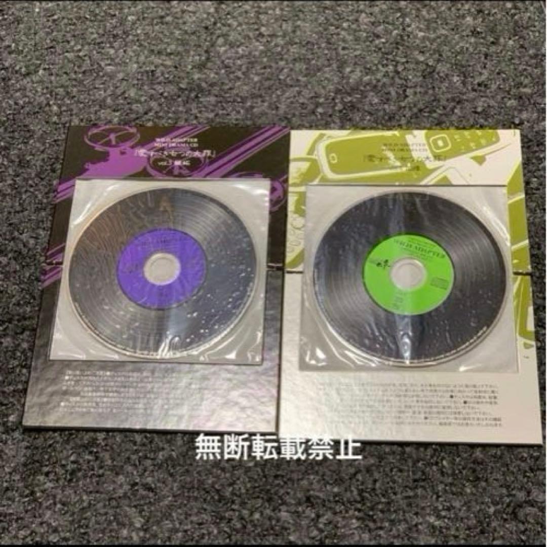【WILD ADAPTER】特装版ドラマCD1〜6巻(コミック本なし)峰倉かずや
