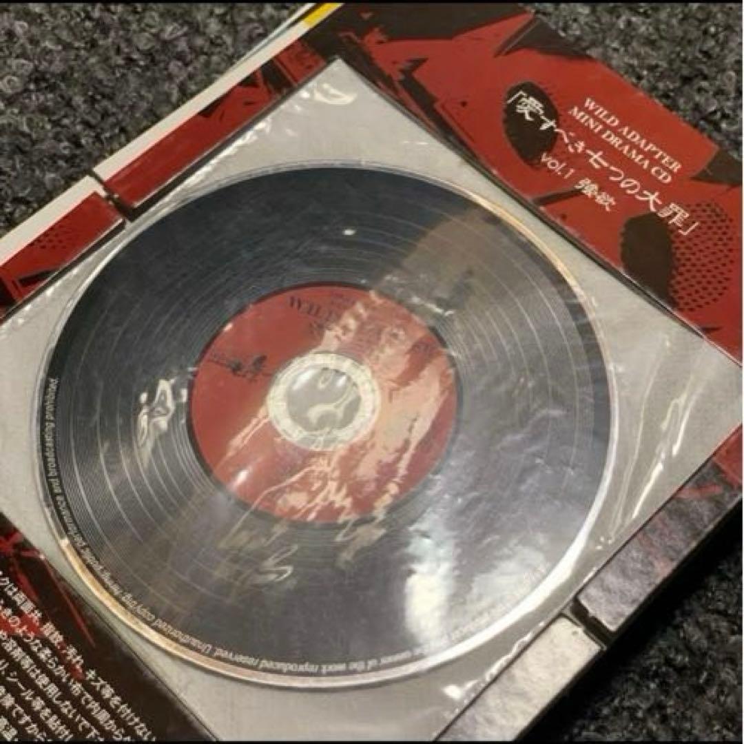 【WILD ADAPTER】特装版ドラマCD1〜6巻(コミック本なし)峰倉かずや