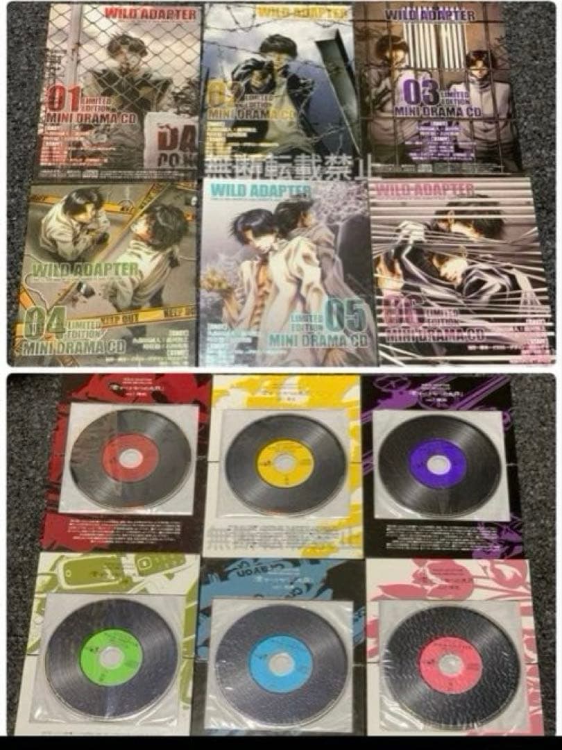 【WILD ADAPTER】特装版ドラマCD1〜6巻(コミック本なし)峰倉かずや