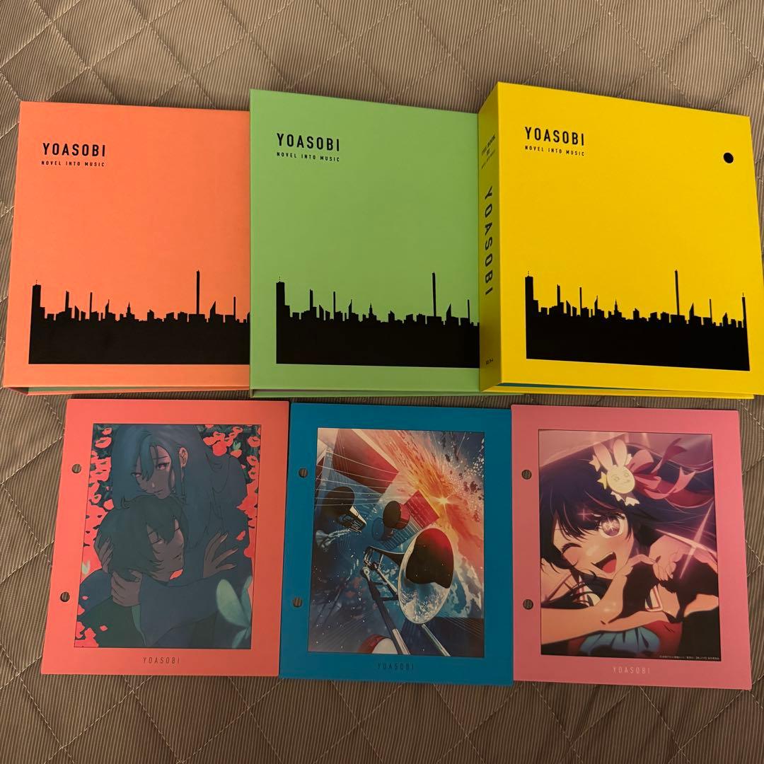 【美品】YOASOBI アルバムセット THE BOOK 完全生産限定版