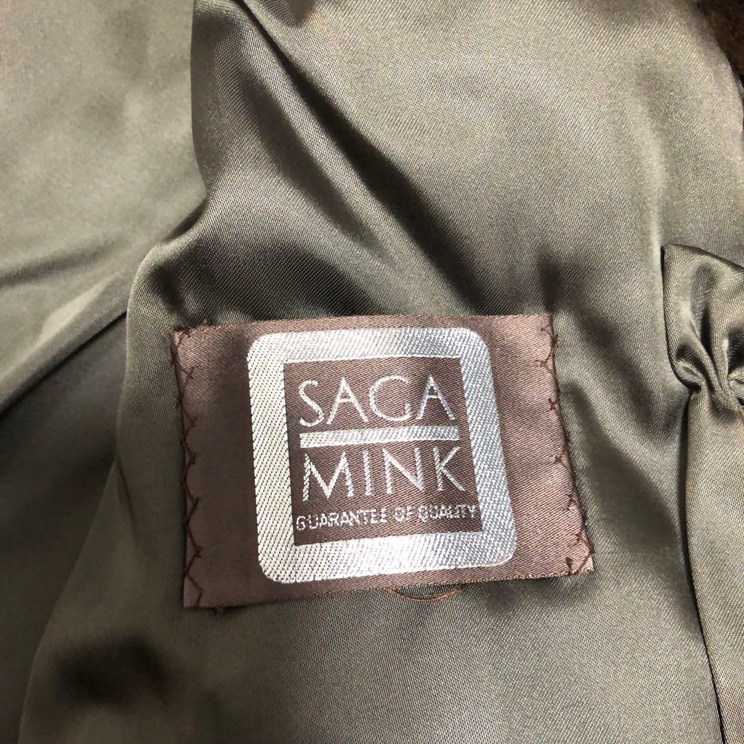 SAGA MINK コート　毛皮コート　ファーコート　ブラウン　13