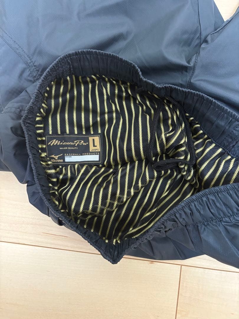 Mizuno Pro ジャケットとパンツ セット
