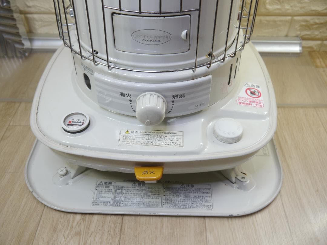 2013 ホワイト 石油ストーブ 安全ガード付き