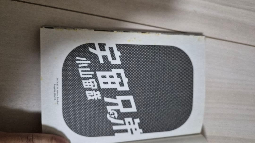 宇宙兄弟 全巻(45巻)セット