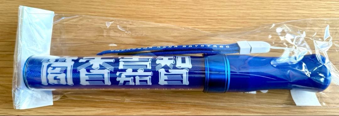 【新品・未使用品】ベイスターズ 筒香選手グッズセット