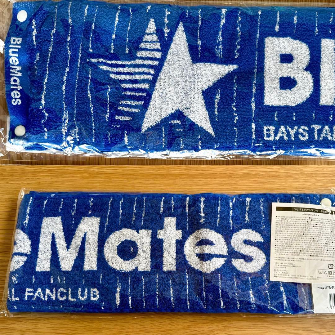 【新品・未使用品】ベイスターズ 筒香選手グッズセット