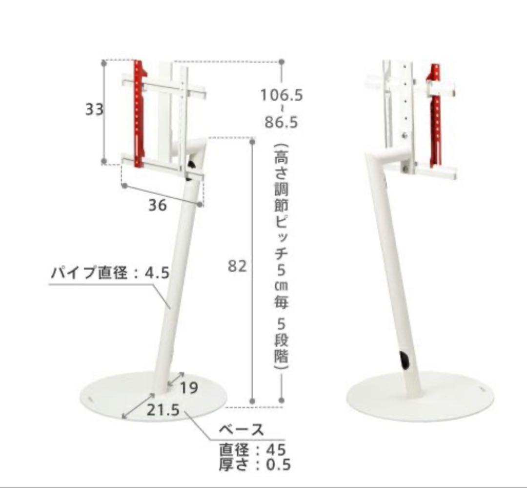 EQUALS anata IRO ホワイト　テレビ台