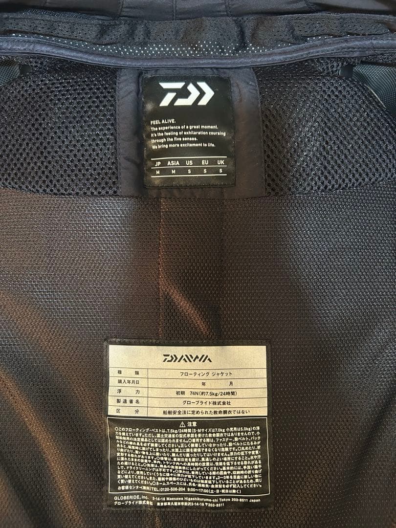 Daiwa PROVISOR フィッシングベスト 黒/赤