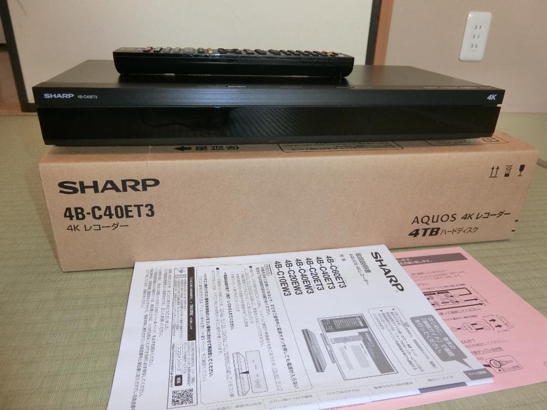 SHARP 4B-C40ET3 4Kレコーダー 4TB 3チューナー
