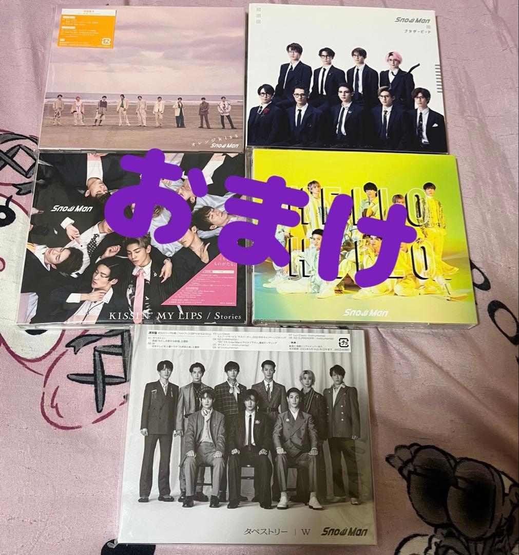  Man CD 3形態 まとめ売り おまけ付き