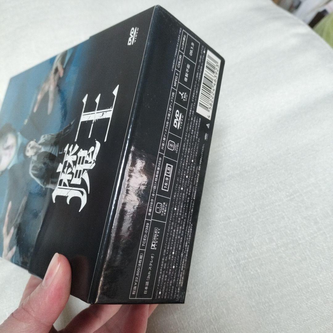 魔王 DVD-BOX〈8枚組〉中古 美品