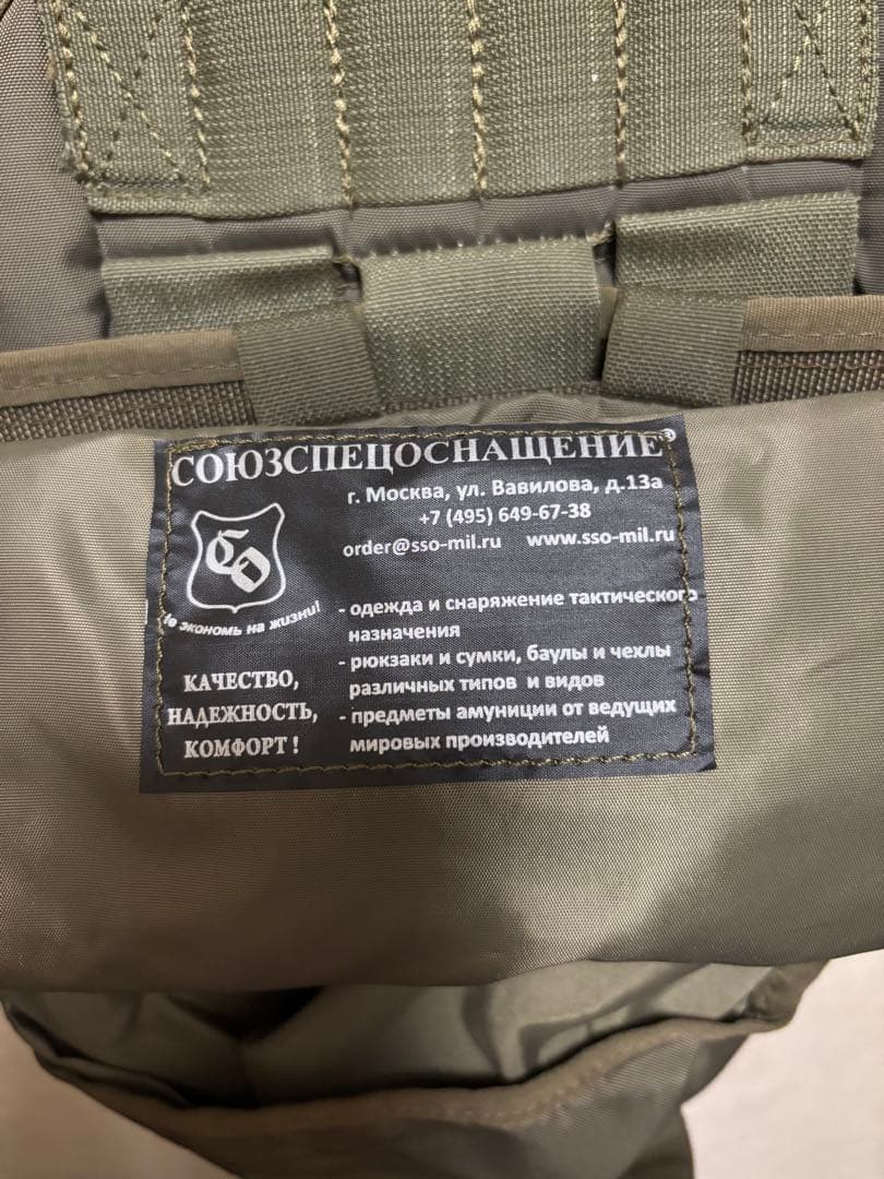 SSO SMERSH 実物 ロシア