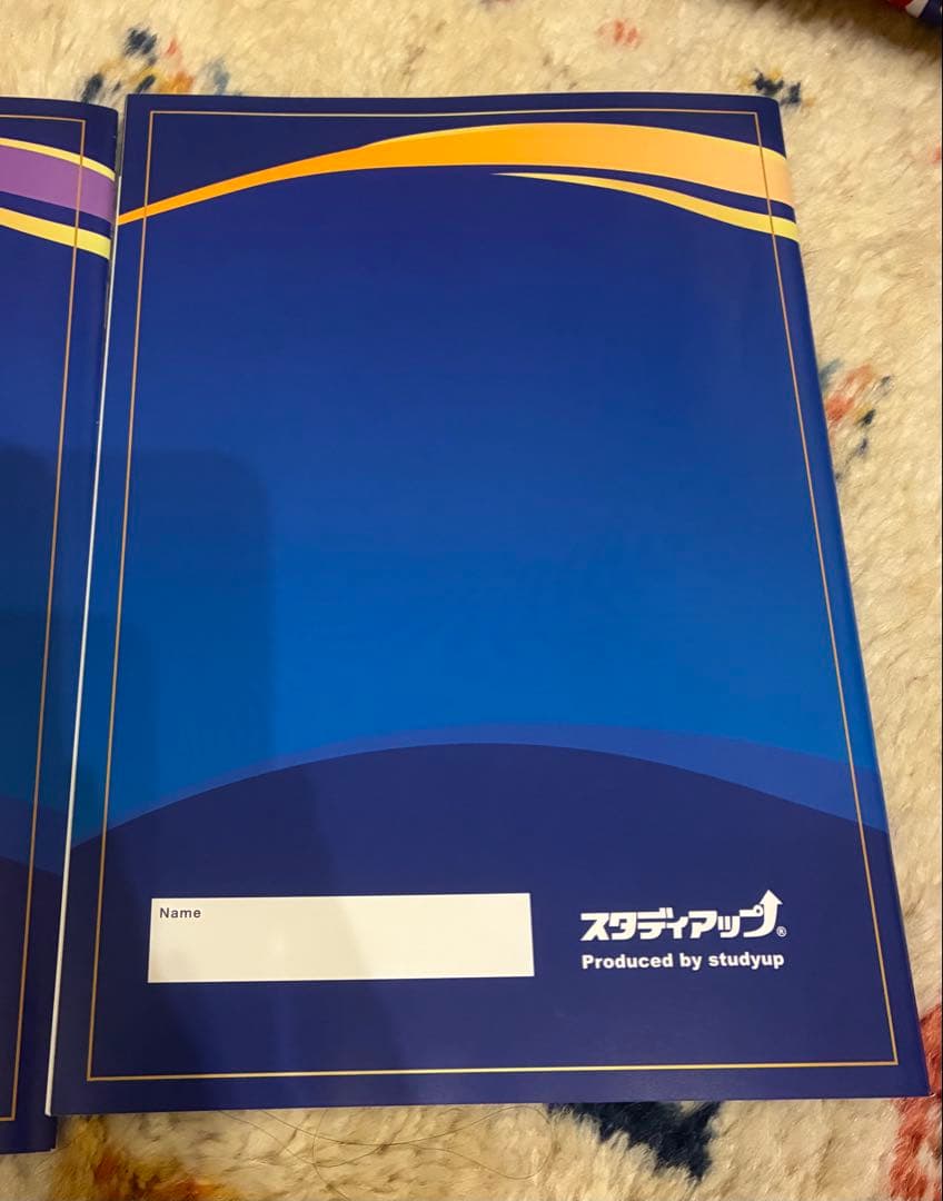 最新版 スタディアップ コンプリートマスター 社会 2025/2026 改訂版