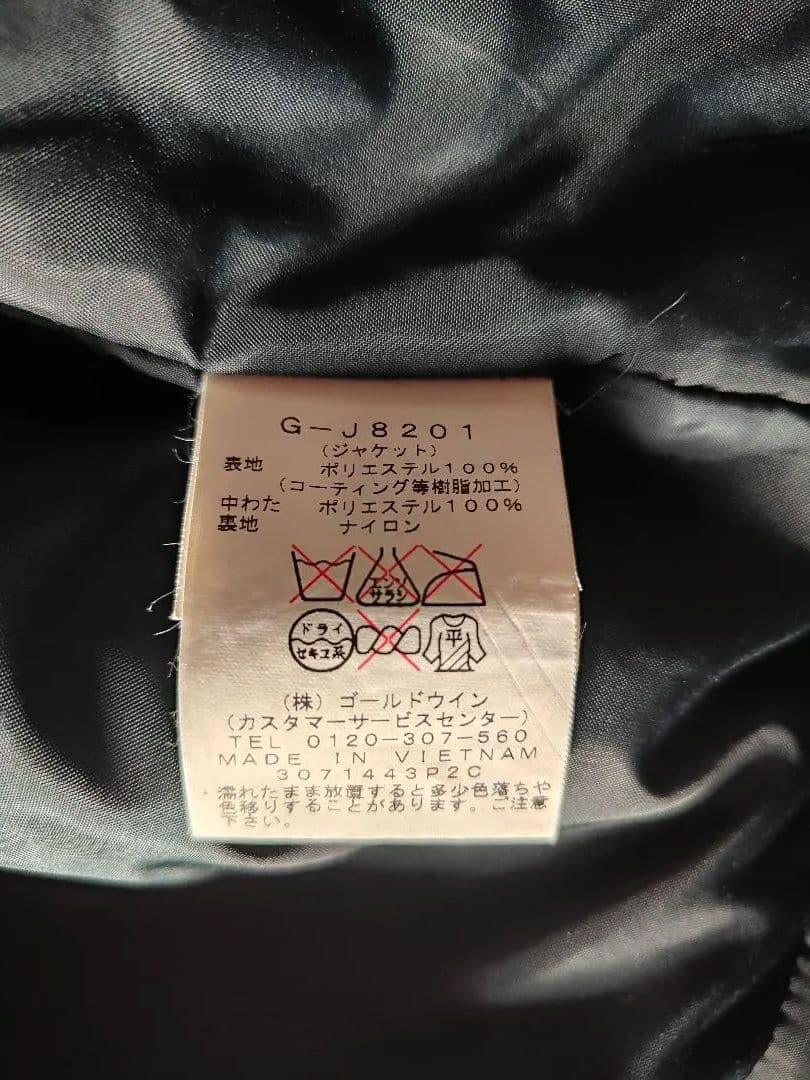 GODWIN　ジュニアスキーウェアサイズ160