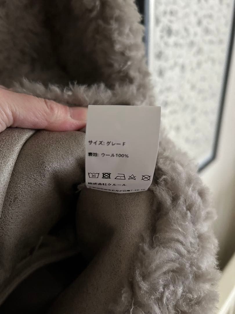 seven fairy ウール100%ムートンコート