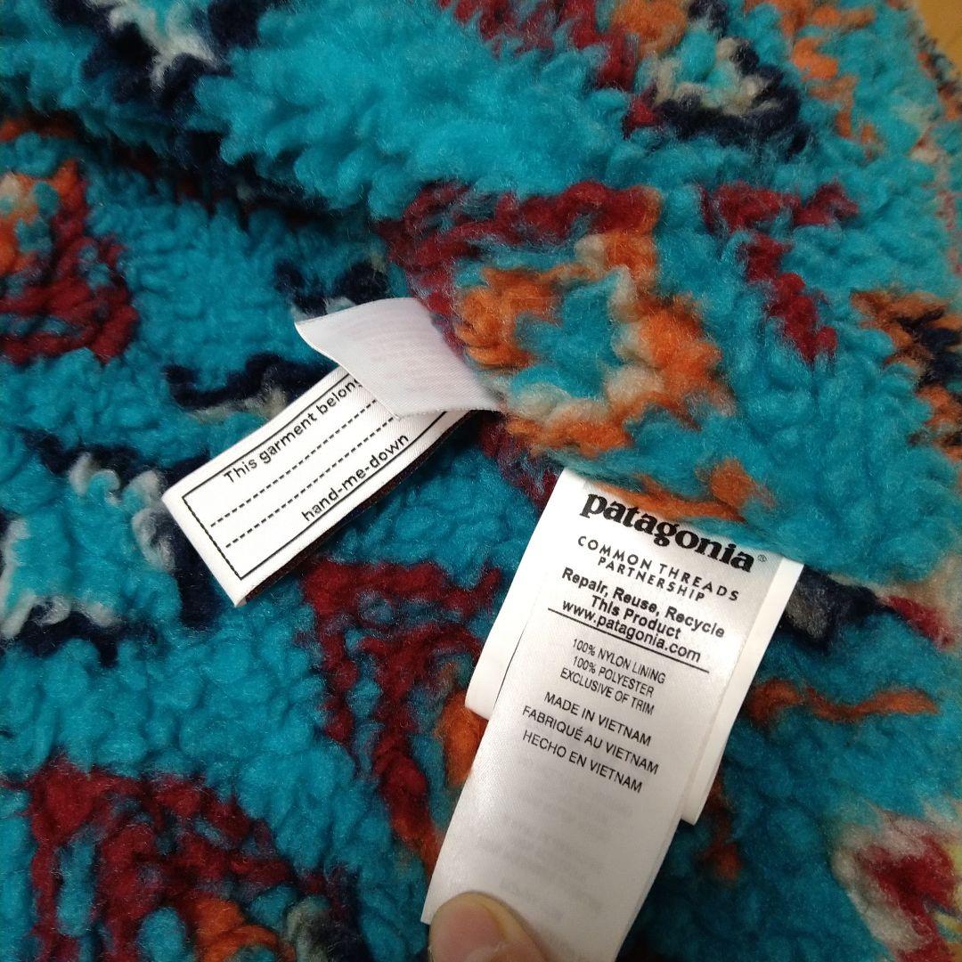 Patagonia ボーイズ　インファーノジャケット