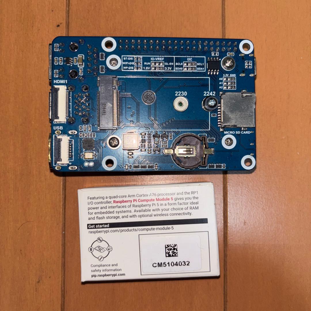Raspberry Pi Compute Module 5 冷却ファン付き