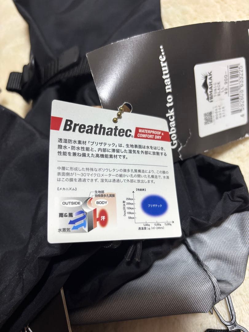 HIMARAK TONIC ヒマラク トニック ミトングローブ