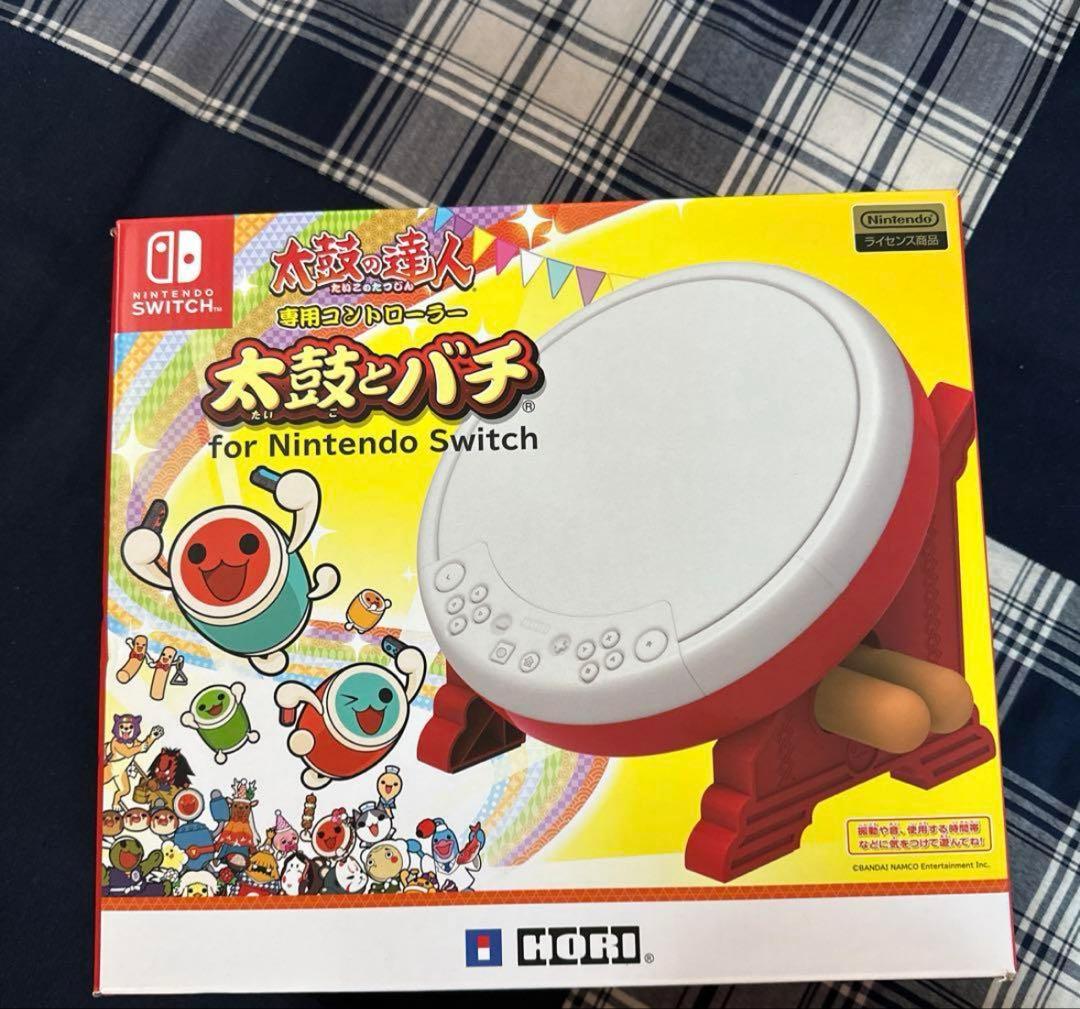 太鼓の達人 Nintendo Switchば〜じょん! コントローラーセット