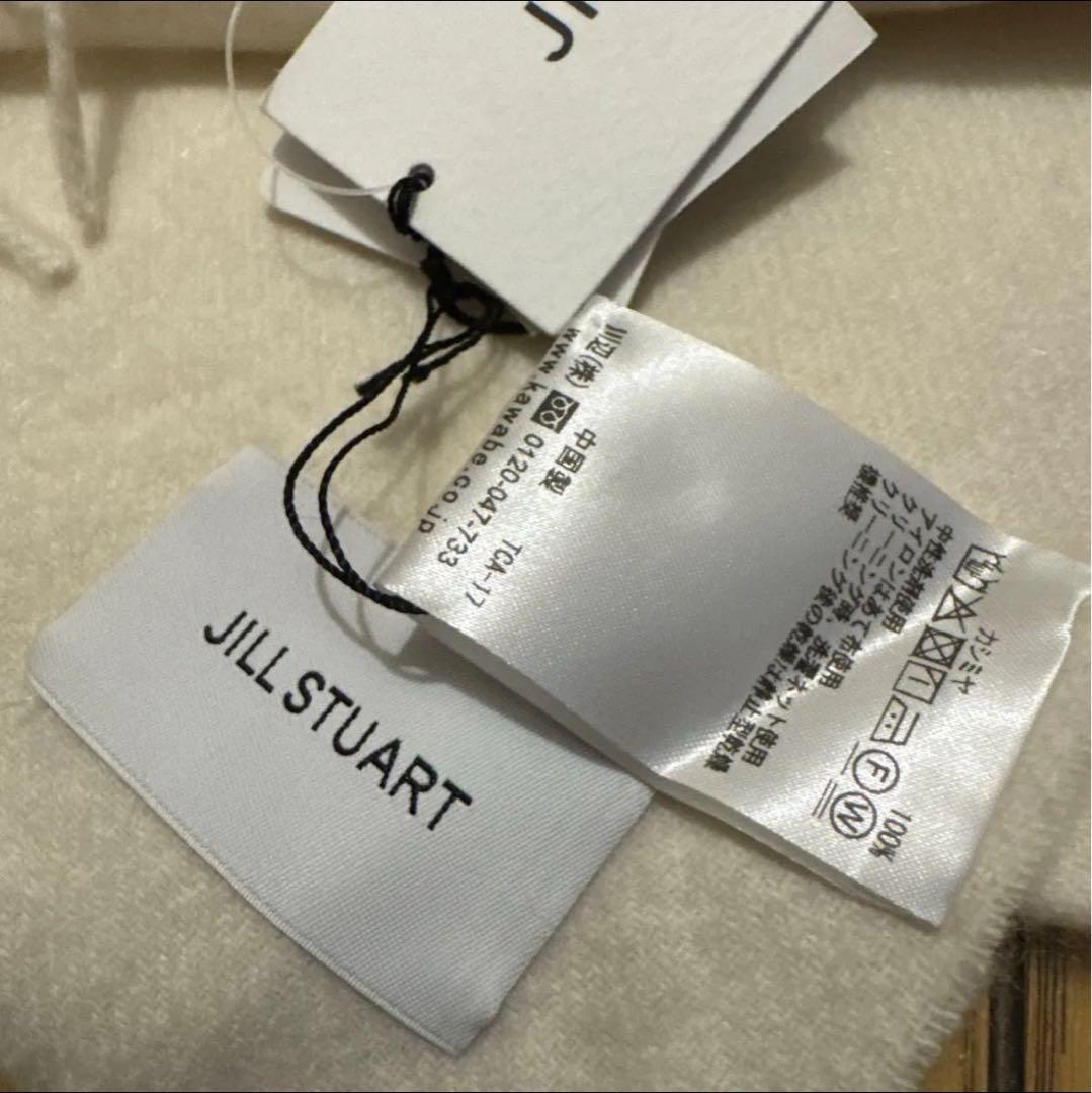 新品 JILLSTUART ジルスチュアート カシミヤ マフラー 白