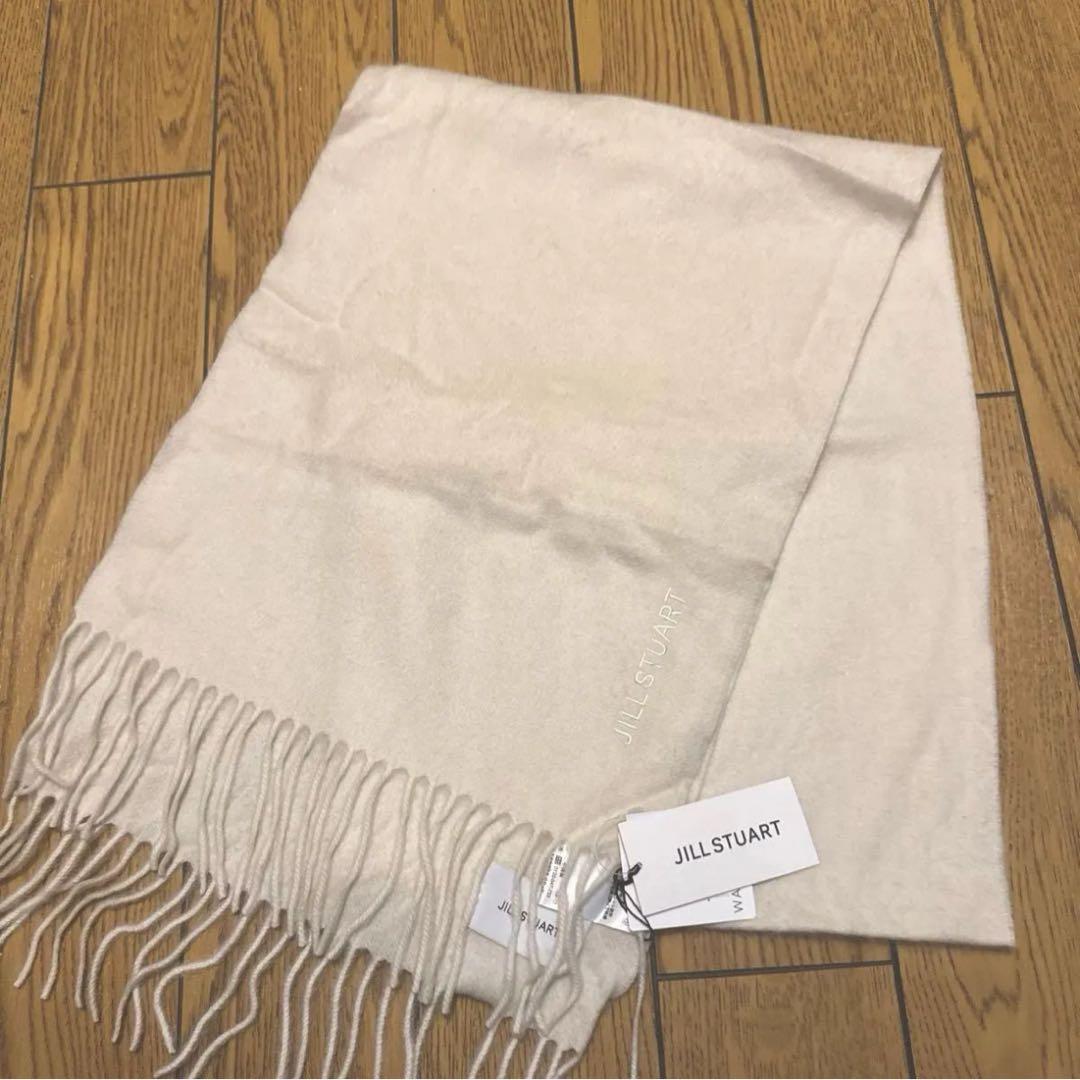 新品 JILLSTUART ジルスチュアート カシミヤ マフラー 白
