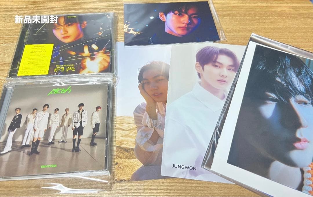 ENHYPEN CD アルバム グッズ等 まとめ売り