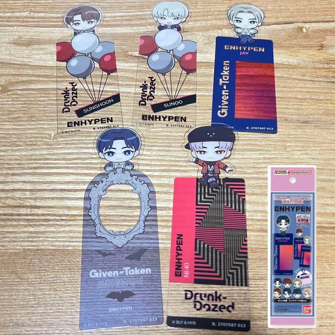 ENHYPEN CD アルバム グッズ等 まとめ売り