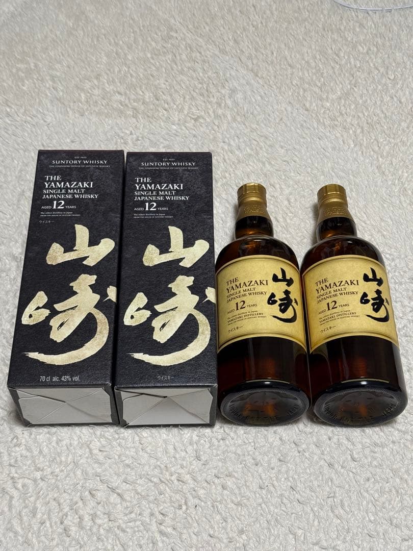 山崎 12年 シングルモルトウイスキー セット【正規品/並行品】