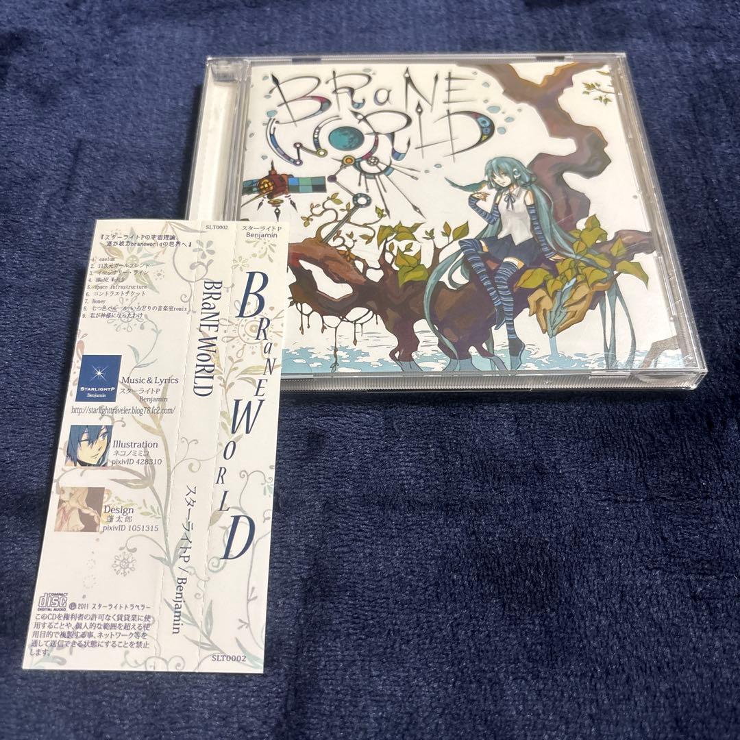 BRaNE WoRLD スターライトP