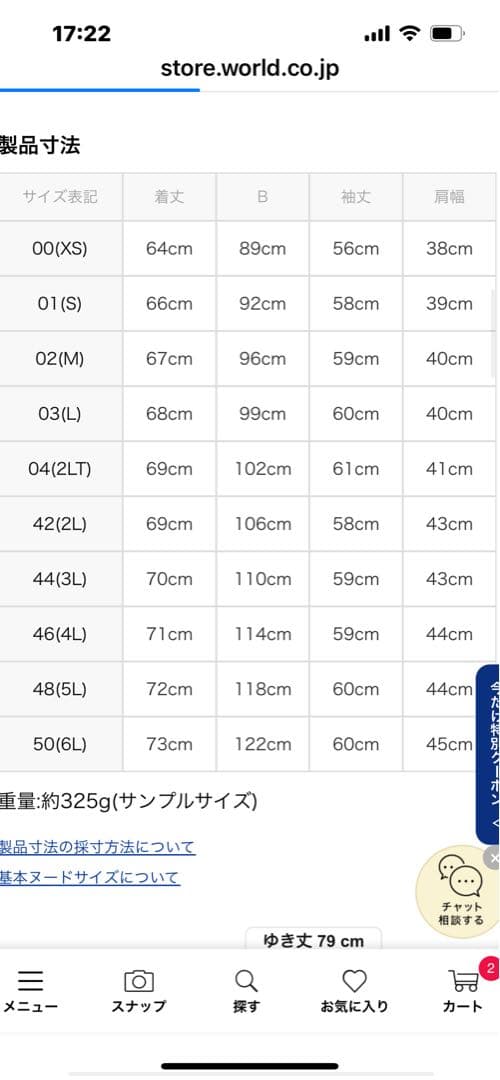 ミニー アンタイトル　ライトウェイト ダブルブレストジャケット　S