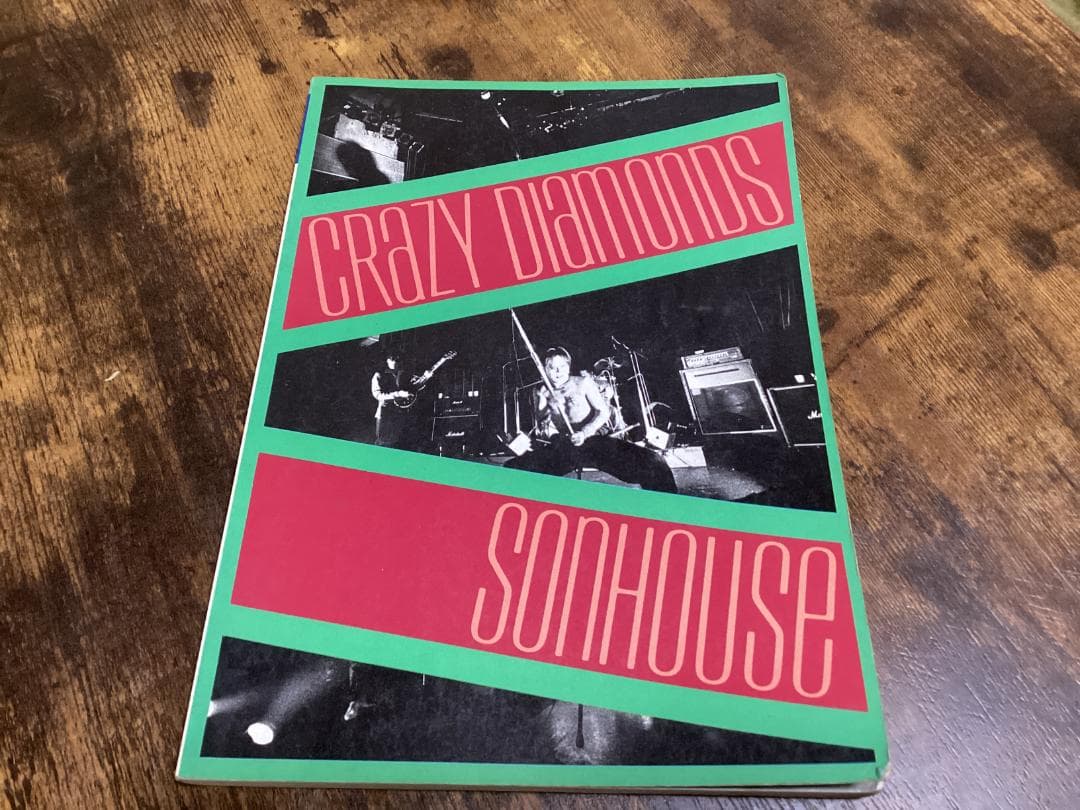 ★楽譜/サンハウス/クレイジーダイヤモンズ/鮎川誠/タブ譜/バンドスコア