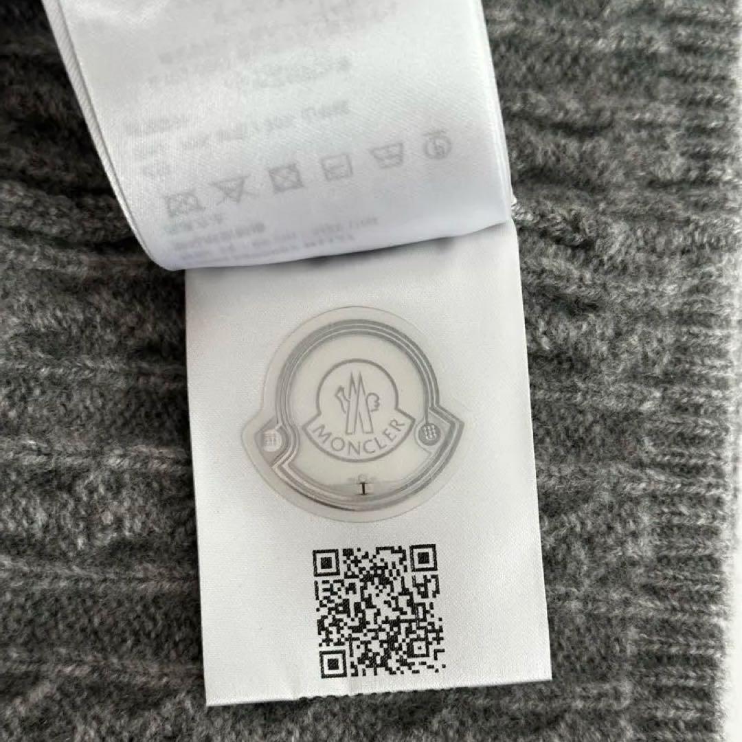 【MONCLER】ニット帽 グレー ほぼ未使用