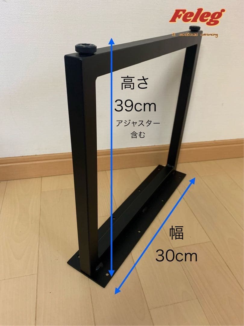 yuyu　口型アイアン製鉄脚7脚