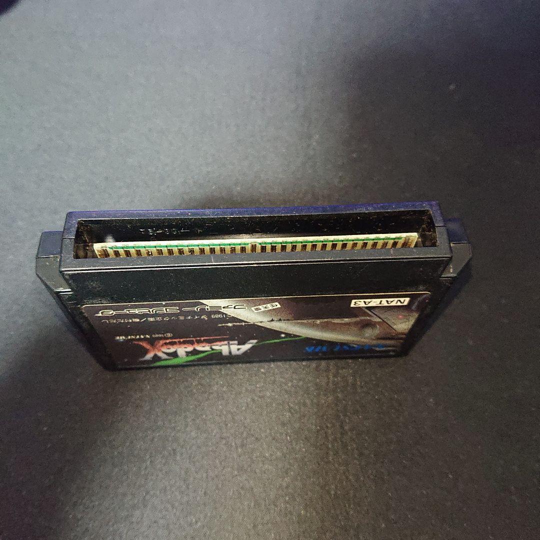 Nintendo Switch FC Abadox