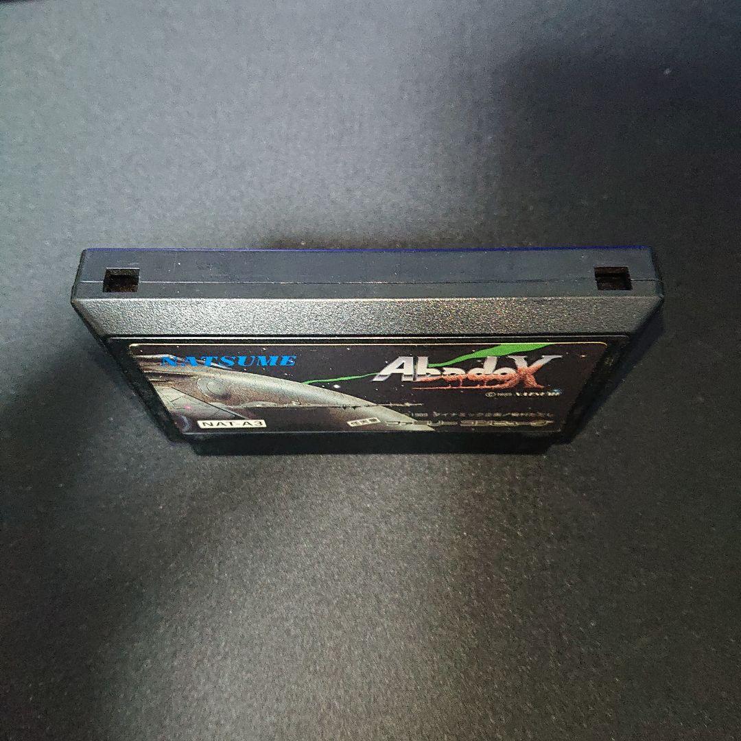 Nintendo Switch FC Abadox