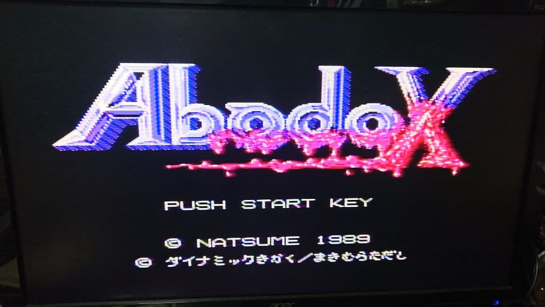 Nintendo Switch FC Abadox