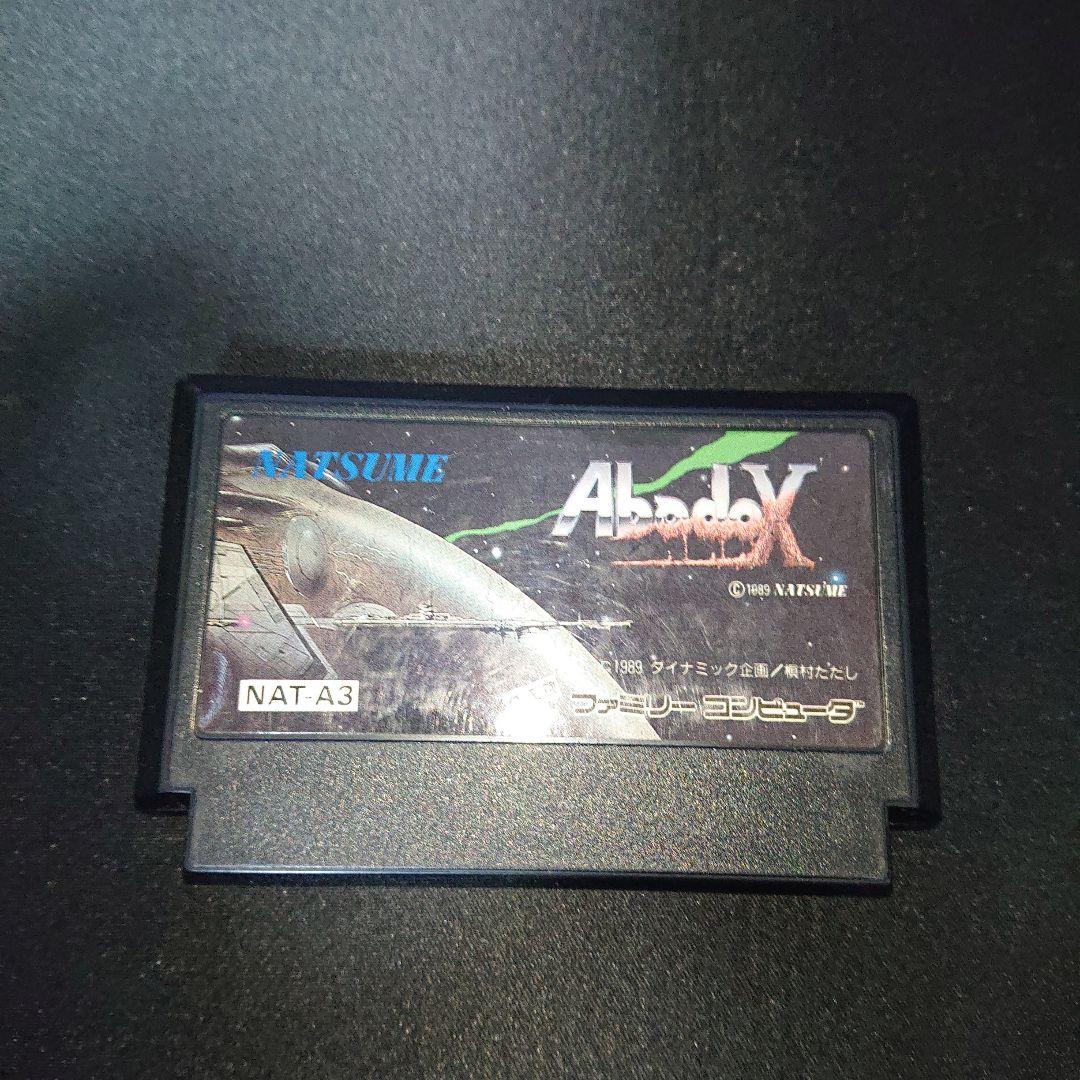 Nintendo Switch FC Abadox