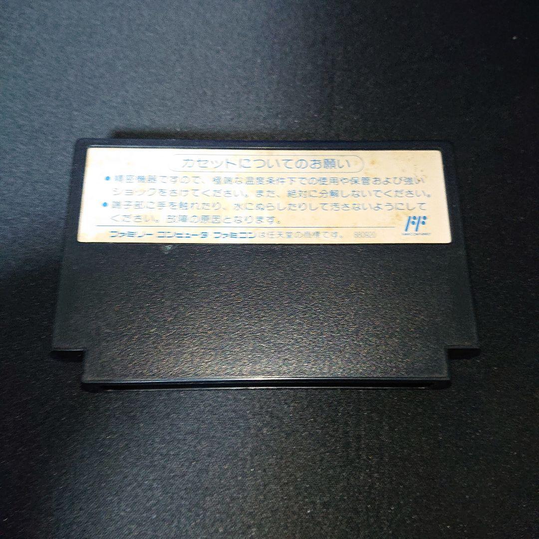 Nintendo Switch FC Abadox