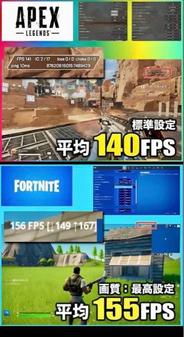 高性能ゲーミングPC Core i7 7700＆GTX1070 8GB